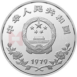 國際兒童年金銀紀念幣1/2盎司圓形銀質紀念幣