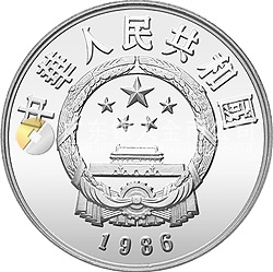 中國杰出歷史人物金銀紀念幣（第3組）22克圓形銀質(zhì)紀念幣