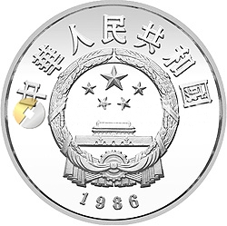 世界野生動(dòng)物基金會(huì)成立25周年金銀紀(jì)念幣22克圓形銀質(zhì)紀(jì)念幣