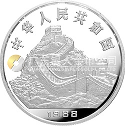 1988中國戊辰（龍）年生肖金銀鉑紀念幣5盎司圓形銀質(zhì)紀念幣