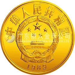 國際拯救兒童基金會70周年金銀紀念幣1/3盎司圓形金質(zhì)紀念幣