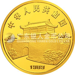 1989中國(guó)己巳（蛇）年金銀鉑紀(jì)念幣8克圓形金質(zhì)紀(jì)念幣
