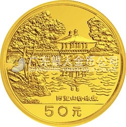 臺灣風光金銀紀念幣（第1組）1/2盎司圓形金質(zhì)紀念幣