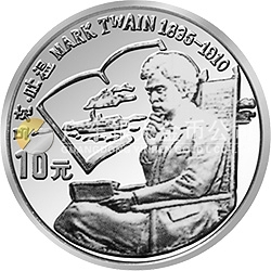 世界文化名人金銀紀(jì)念幣（第2組）27克圓形銀質(zhì)紀(jì)念幣