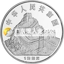 中國古代科技發明發現金銀鉑紀念幣（第1組）1盎司圓形鉑質紀念幣