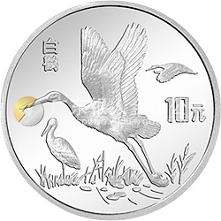 珍稀動物金銀紀念幣（第3組）27克圓形銀質(zhì)紀念幣