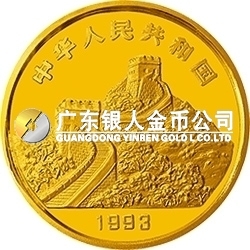 “擁有一片故土”中國名勝金銀紀念幣5盎司圓形金質(zhì)紀念幣