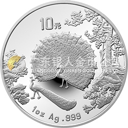 中國(guó)古代名畫系列（孔雀開(kāi)屏）金銀紀(jì)念幣1盎司圓形銀質(zhì)紀(jì)念幣