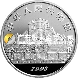 中國古代科技發(fā)明發(fā)現(xiàn)金銀鉑紀(jì)念幣（第2組）22克圓形銀質(zhì)紀(jì)念幣
