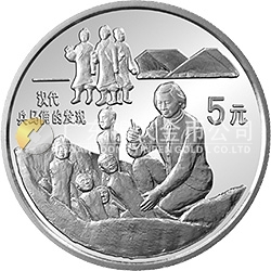 中國古代科技發(fā)明發(fā)現(xiàn)金銀鉑紀念幣（第2組）22克圓形銀質紀念幣