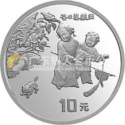 中國古代名畫系列（嬰戲圖）金銀紀念幣1盎司圓形銀質紀念幣