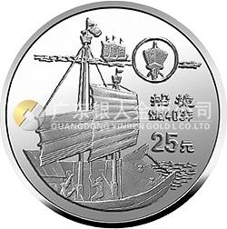 中國古代科技發(fā)明發(fā)現(xiàn)金銀鉑紀念幣（第3組）1/4盎司圓形鉑質(zhì)紀念幣