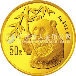1995版熊貓金銀鉑及雙金屬紀(jì)念幣1/2盎司圓形金質(zhì)紀(jì)念幣