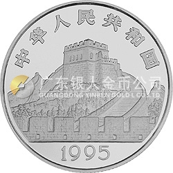 中國(guó)古代科技發(fā)明發(fā)現(xiàn)金銀紀(jì)念幣（第4組）22克圓形銀質(zhì)紀(jì)念幣