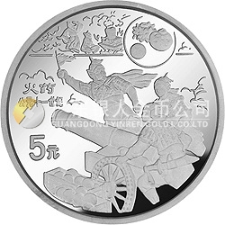 中國(guó)古代科技發(fā)明發(fā)現(xiàn)金銀紀(jì)念幣（第4組）22克圓形銀質(zhì)紀(jì)念幣