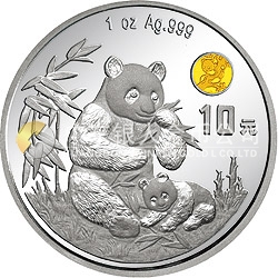 1996北京國際錢幣博覽會(huì)紀(jì)念銀幣1盎司圓形銀質(zhì)紀(jì)念幣