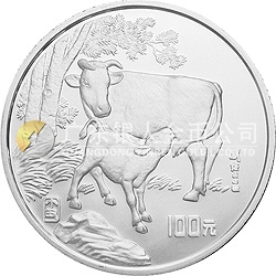 1997中國丁丑（牛）年金銀鉑紀念幣12盎司圓形銀質(zhì)紀念幣