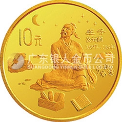 中國傳統(tǒng)文化金銀紀念幣（第2組）1/10盎司圓形金質(zhì)紀念幣