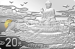 中國香港新貌紀(jì)念銀幣2盎司長(zhǎng)方形銀質(zhì)紀(jì)念幣