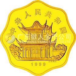 1999中國(guó)己卯（兔）年金銀鉑紀(jì)念幣1/2盎司圓形金質(zhì)紀(jì)念幣