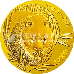 2003版熊貓貴金屬紀(jì)念幣1公斤圓形金質(zhì)紀(jì)念幣