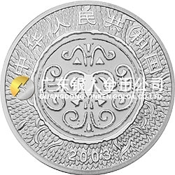 2003中國癸未（羊）年金銀紀念幣1盎司圓形彩色銀質紀念幣