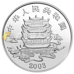 中國(guó)民間神話故事彩色金銀紀(jì)念幣（第3組）1盎司彩色圓形銀質(zhì)紀(jì)念幣