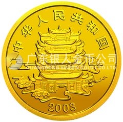 中國民間神話故事彩色金銀紀(jì)念幣（第3組）1/2盎司彩色圓形金質(zhì)紀(jì)念幣