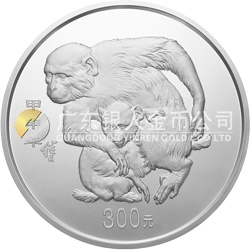 2004中國甲申（猴）年金銀紀念幣1公斤圓形銀質(zhì)紀念幣