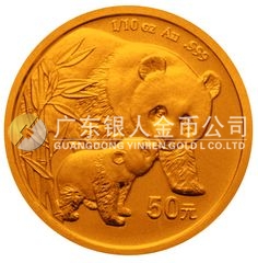 2004版熊貓貴金屬紀念幣1/10盎司圓形金質(zhì)紀念幣