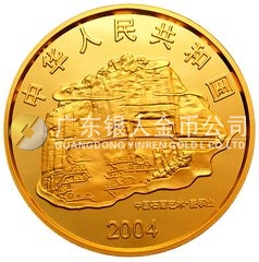 中國石窟藝術(shù)（麥積山）金銀紀(jì)念幣5盎司圓形金質(zhì)紀(jì)念幣