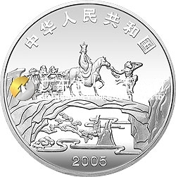 中國古典文學(xué)名著——《西游記》彩色金銀紀(jì)念幣（第3組）1盎司彩色銀質(zhì)紀(jì)念幣