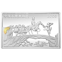 中國古典文學名著——《西游記》彩色金銀紀念幣（第3組）5盎司彩色銀質(zhì)紀念幣