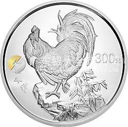 2005中國乙酉（雞）年金銀紀(jì)念幣1公斤圓形銀質(zhì)紀(jì)念幣