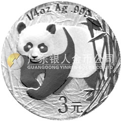 中國熊貓金幣發(fā)行25周年金銀紀(jì)念幣1/4盎司圓形銀質(zhì)紀(jì)念