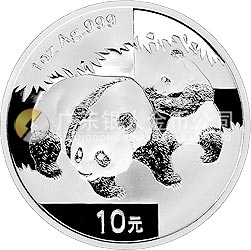 2008版熊貓金銀紀念幣1盎司圓形銀質(zhì)紀念幣