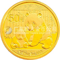 2012版熊貓金銀紀念幣1/10盎司圓形金質紀念幣