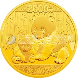 2012版熊貓金銀紀念幣5盎司圓形金質(zhì)紀念幣