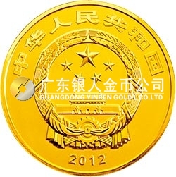 中國青銅器金銀紀(jì)念幣（第1組）5盎司圓形金質(zhì)紀(jì)念幣