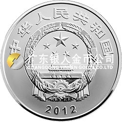 中國(guó)青銅器金銀紀(jì)念幣（第1組）1盎司圓形銀質(zhì)紀(jì)念幣