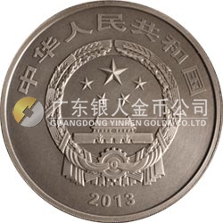 中國青銅器金銀紀念幣（第2組）5盎司圓形銀質(zhì)紀念幣