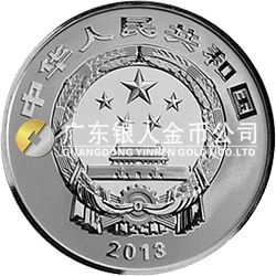 中國青銅器金銀紀念幣（第2組）1公斤圓形銀質紀念幣