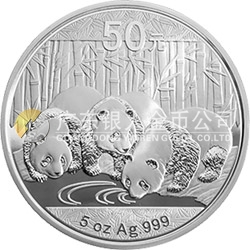 2013版熊貓金銀紀(jì)念幣5盎司圓形銀質(zhì)紀(jì)念幣