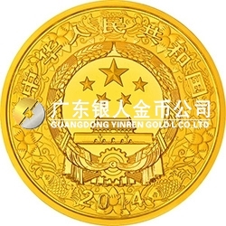 2014中國甲午（馬）年金銀紀念幣2公斤圓形金質(zhì)紀念幣