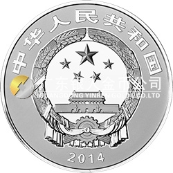 中國青銅器金銀紀(jì)念幣(第3組）31.104克（1盎司）圓形銀質(zhì)紀(jì)念幣