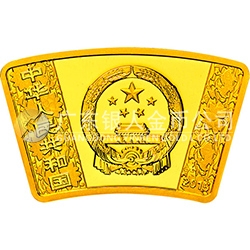 2015中國(guó)乙未（羊）年金銀紀(jì)念幣10.368克（1/3盎司）扇形金質(zhì)紀(jì)念幣