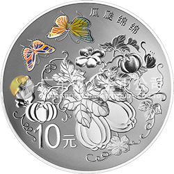 2015吉祥文化金銀紀(jì)念幣31.104克（1盎司）圓形銀質(zhì)紀(jì)念幣