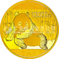 2015版熊貓金銀紀念幣1公斤圓形金質(zhì)紀念幣