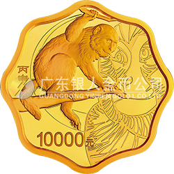 2016中國(guó)丙申（猴）年金銀紀(jì)念幣1公斤梅花形金質(zhì)紀(jì)念幣