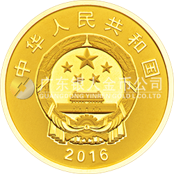 2016年二十國集團杭州峰會金銀紀念幣3克圓形金質(zhì)紀念幣